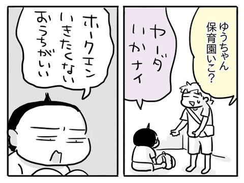 近況81