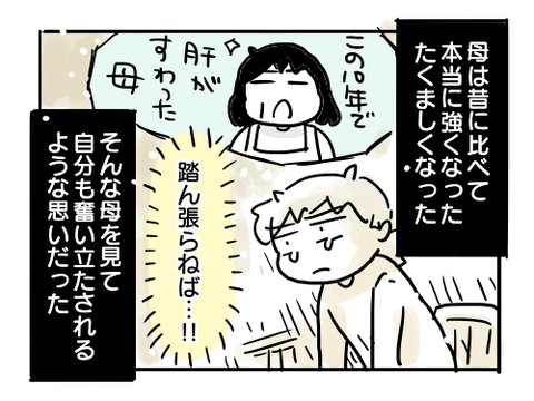 近況1084