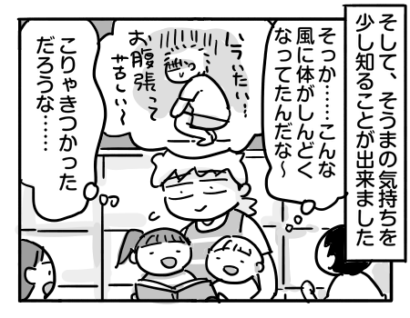 日常1497