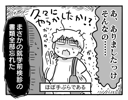 日常1659
