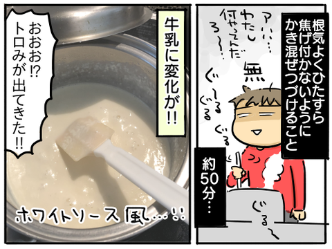 蘇4