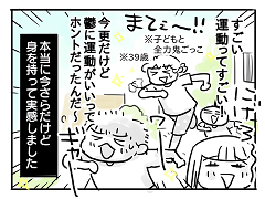 小ネタ154
