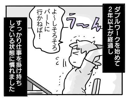 日常1360