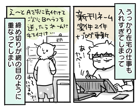 日常1251