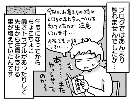 日常1733