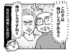 小ネタ56