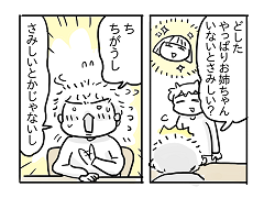 小ネタ414