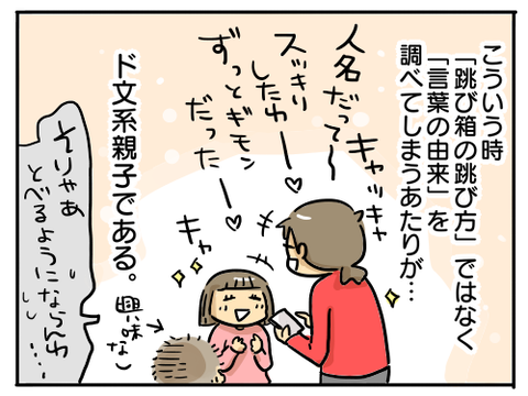 ロイター板6