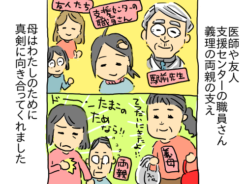 うつ163