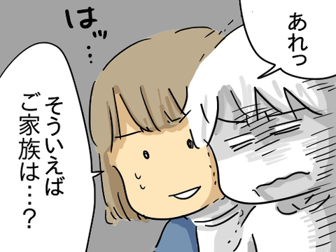 小ネタ264