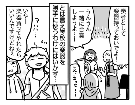 日常856