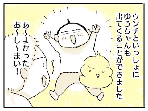 作り話7