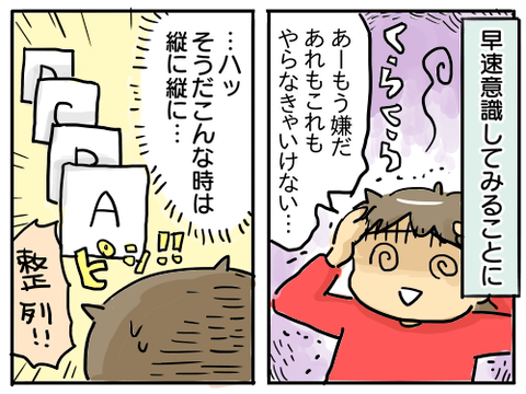 春9