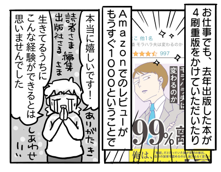 日常1932
