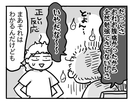 日常998