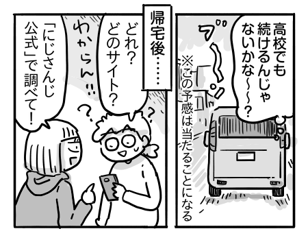 日常664