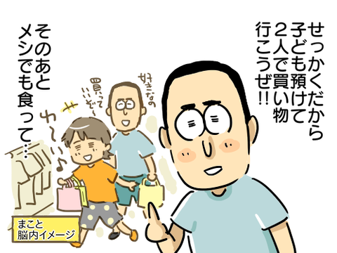 ボーナス3