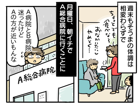 日常237