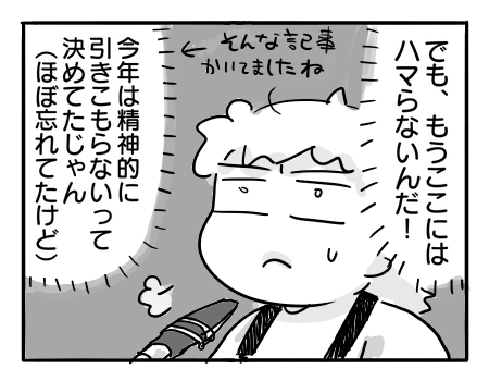 日常1628