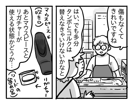 日常840
