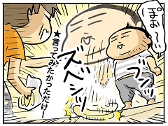 小ネタ64