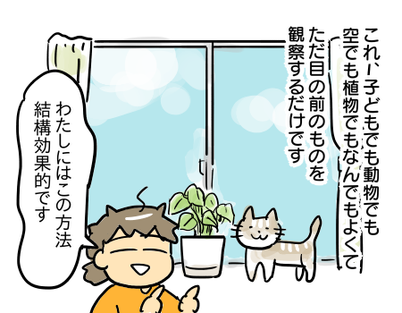 日常1038