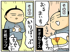 小ネタ443