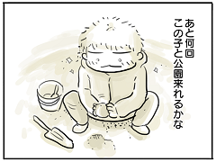 小ネタ350