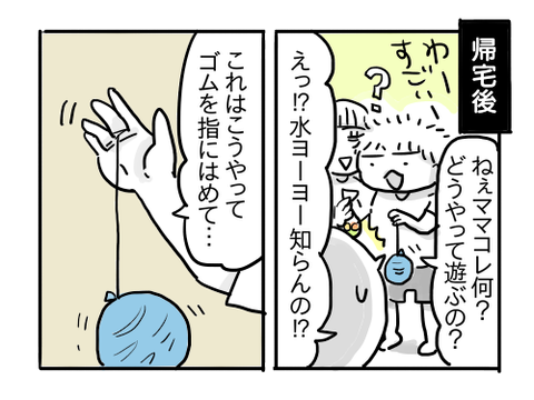 近況722