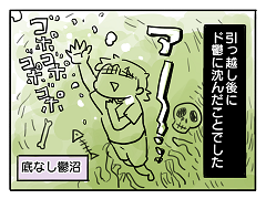 小ネタ125