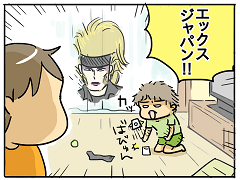 小ネタ180