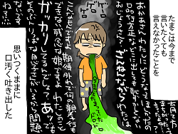 小ネタ9