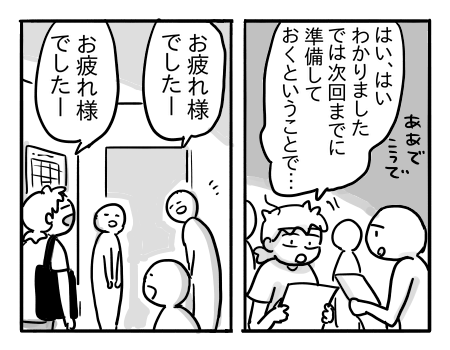 日常1122