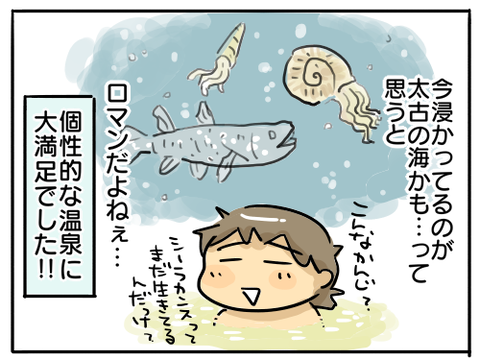 恵那峡15