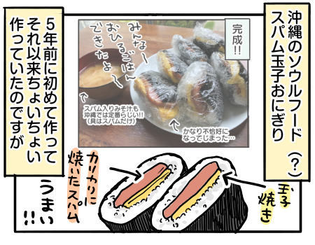 日常797