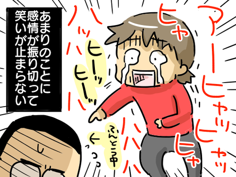 排水管パニック24