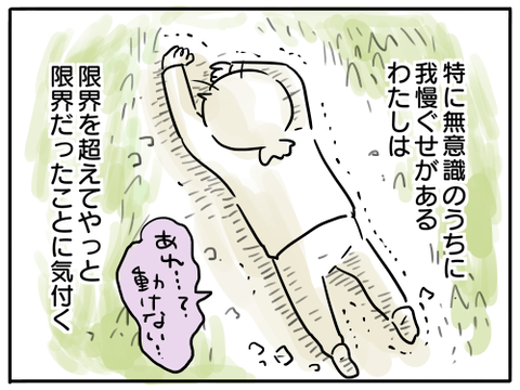 お休み期間35