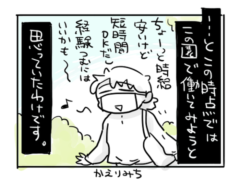 近況600