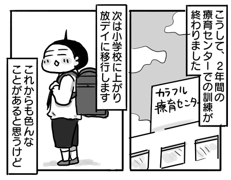 日常650