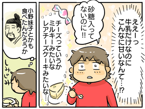 蘇7