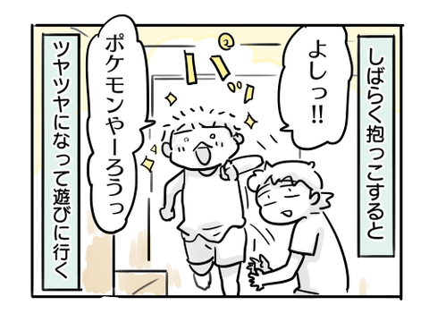 近況829