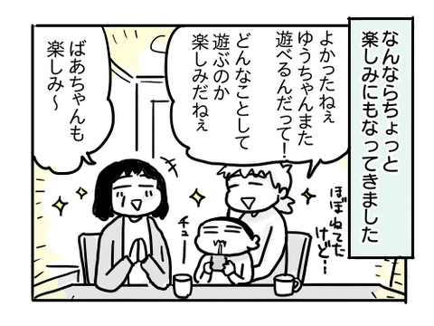 近況462