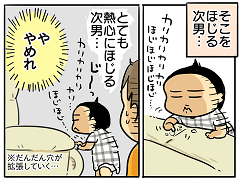 小ネタ173