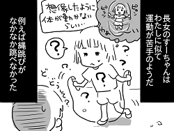 小ネタ471