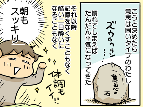 大学時代259