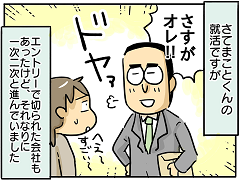 小ネタ276