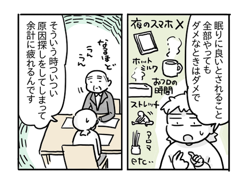 近況598