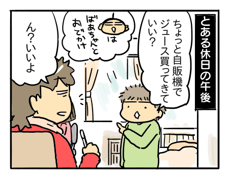 近況2048