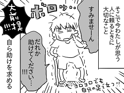 小ネタ157