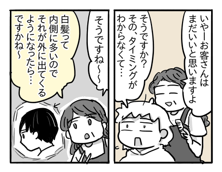 日常1247
